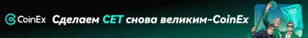 
Сатоши Накамото провёл атаку 51% на сеть биткоина ещё в 2009 году?                